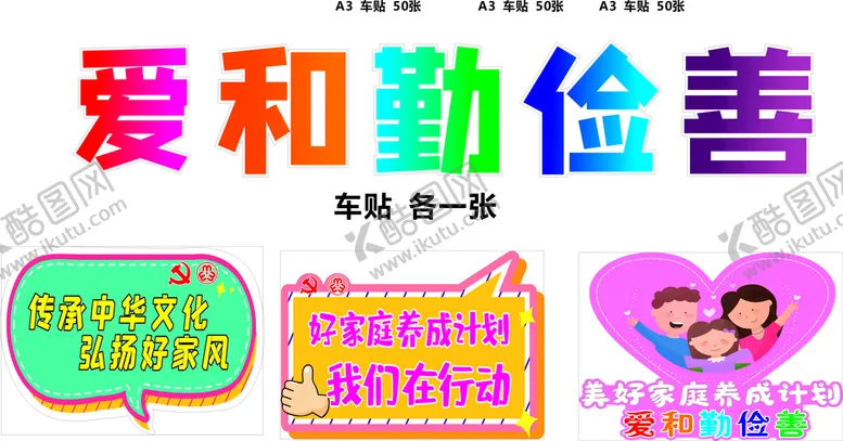 编号：70156110201857057604【酷图网】源文件下载-生活垃圾