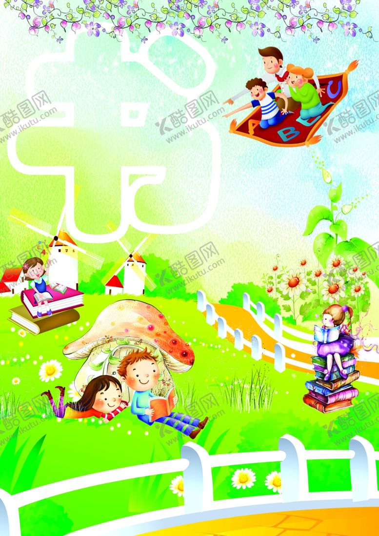 编号：62647710241103069119【酷图网】源文件下载-背景图