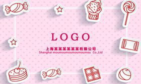 蛋糕名片