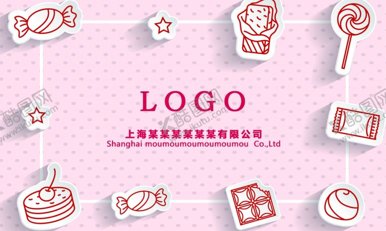 编号：53330610170918291696【酷图网】源文件下载-蛋糕名片