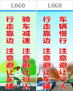 慢行减速标识牌