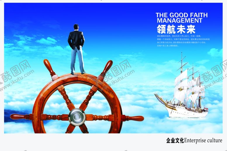 编号：37958809240124502001【酷图网】源文件下载-企业楼道展板