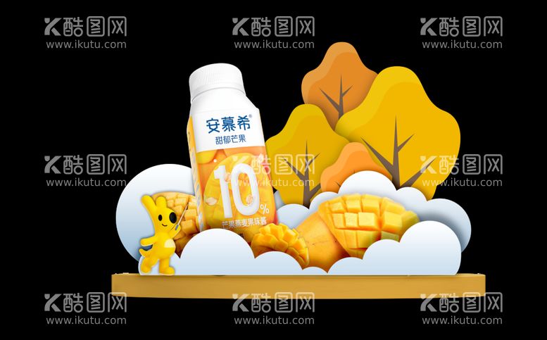 编号：83617909150117133204【酷图网】源文件下载-伊利芒果酸奶饮品插卡摆台攀枝花黄色