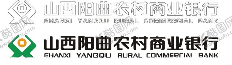 编号：29288604272113277166【酷图网】源文件下载-山西阳曲农村商业银行