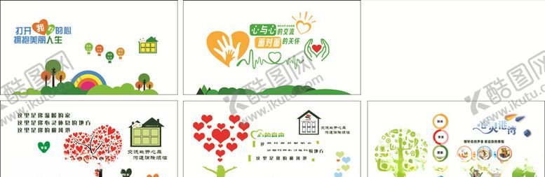 编号：84135307091844473312【酷图网】源文件下载-校园文化墙