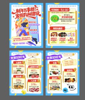 小红书项目培训宣传长图