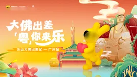 活动KV