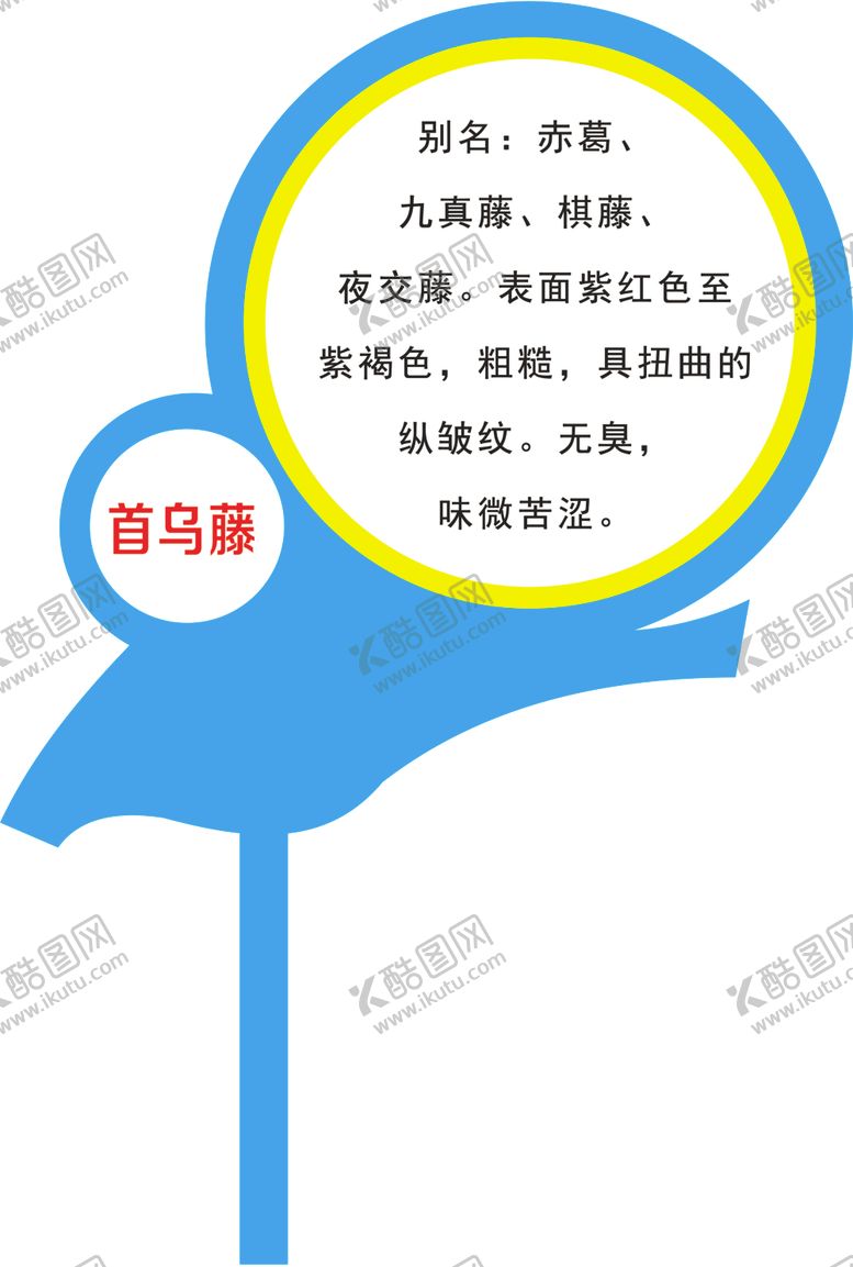 编号：22090910060443506156【酷图网】源文件下载-花草牌