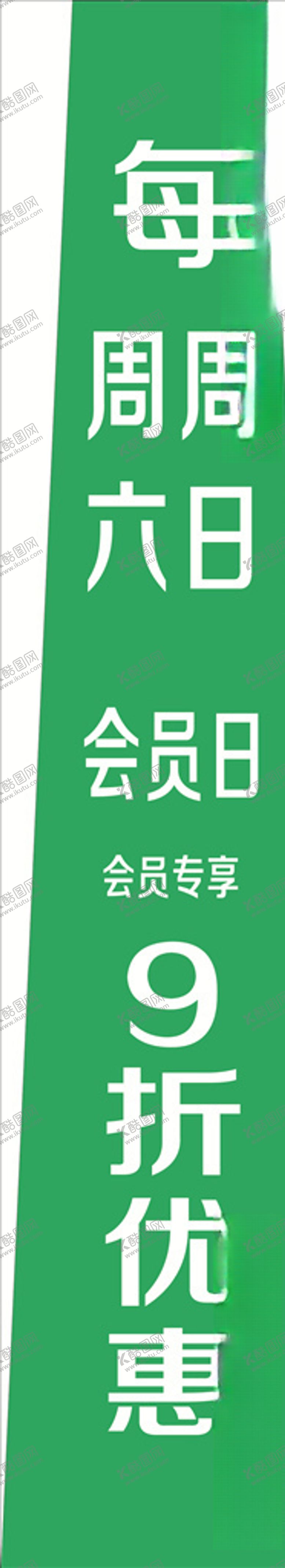 编号：29050807090845184940【酷图网】源文件下载-药店标签