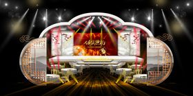企业年会宣讲会讲座舞美舞台背景