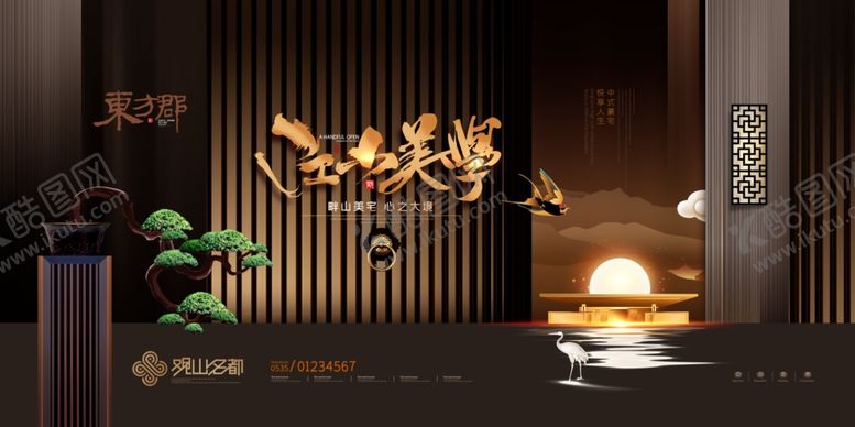 编号：63864707140740456883【酷图网】源文件下载-中式禅意室内景观设计