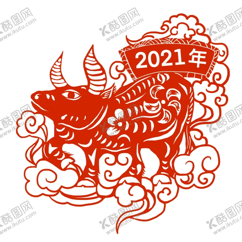 编号：34011203262341034940【酷图网】源文件下载-2021年牛剪纸