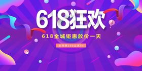 劲爆51