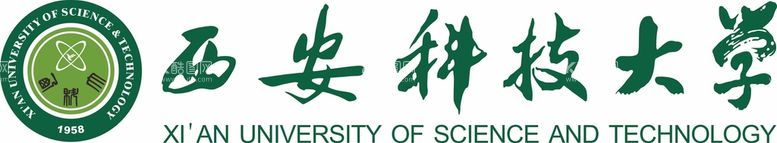 编号：31291310181147438700【酷图网】源文件下载-西安科技大学logo