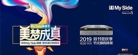 唛咖啦优惠券