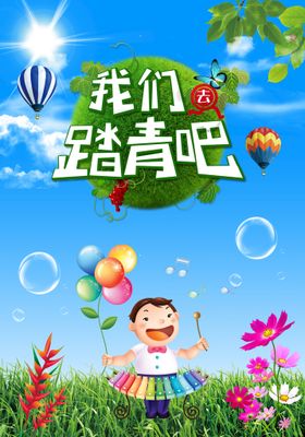 编号：50397609230057446381【酷图网】源文件下载-我们结婚吧创意海报