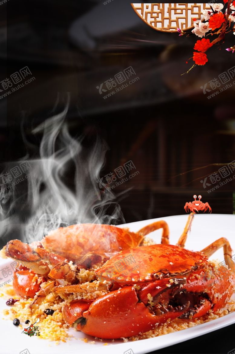 编号：38048610080859144743【酷图网】源文件下载-螃蟹宴美味螃蟹
