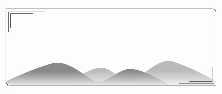 编号：52606212021258393022【酷图网】源文件下载-极简水墨山边框