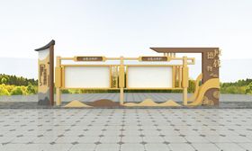 现代风格公交候车亭设计