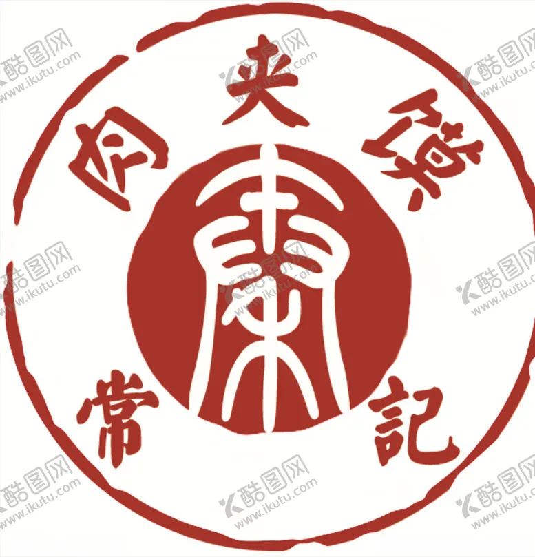 编号：16544904180558416550【酷图网】源文件下载-常记肉夹馍