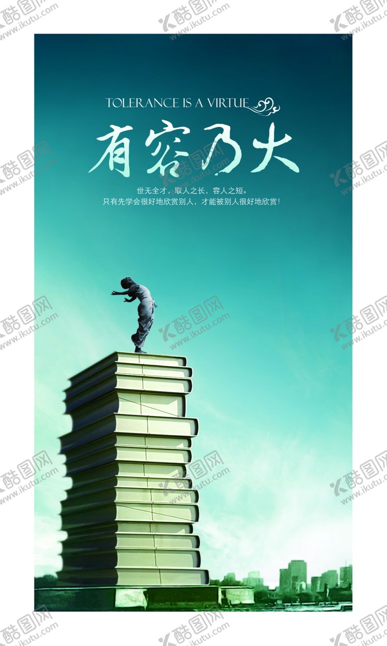 编号：44129209231122561799【酷图网】源文件下载-企业标语