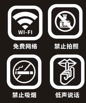 标志矢量图
