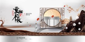 中式古风庭院