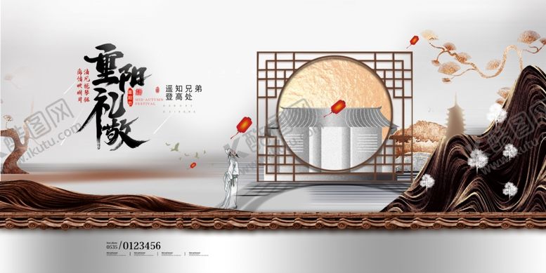 编号：18311205240550265652【酷图网】源文件下载-中式古风庭院