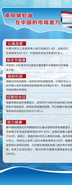 海报设计