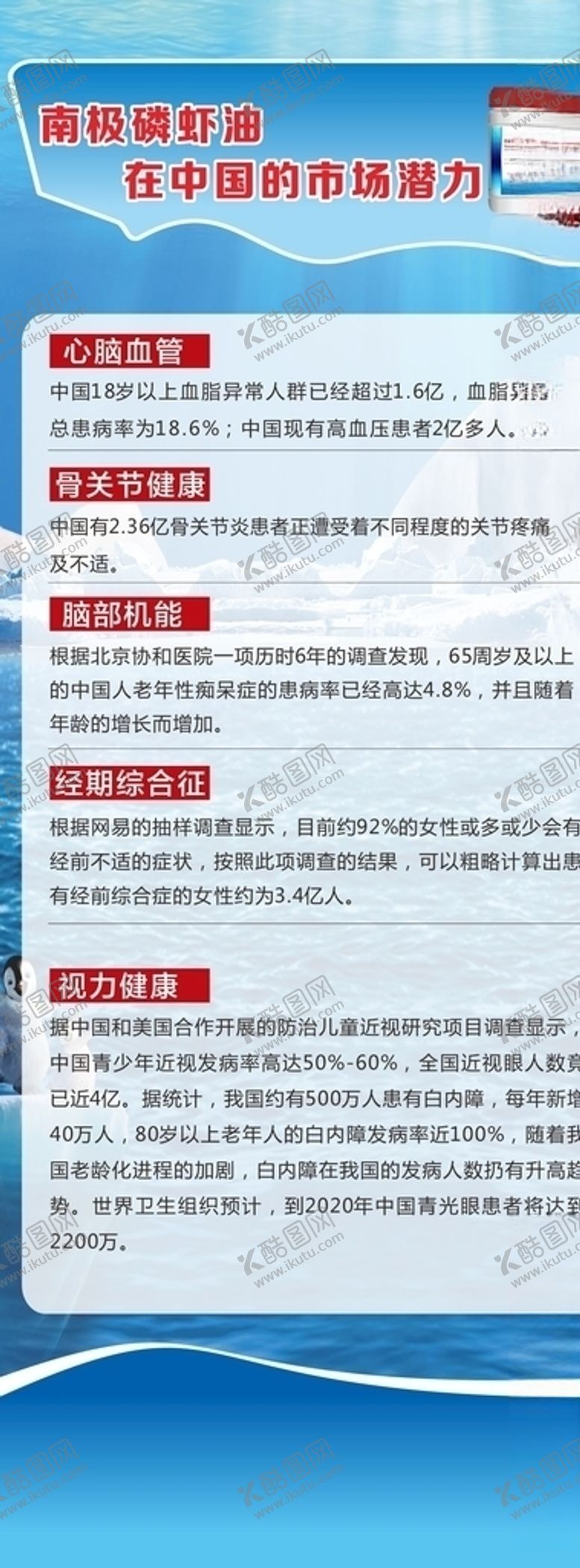 编号：82042410162341465686【酷图网】源文件下载-海报设计