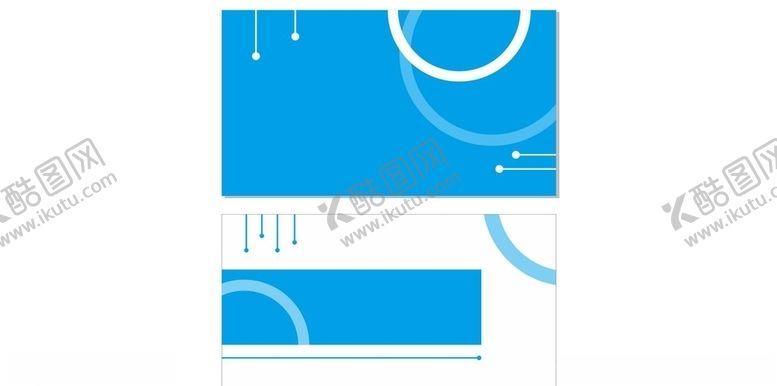 编号：70703210260159567115【酷图网】源文件下载-名片工作证渐变背景卡片