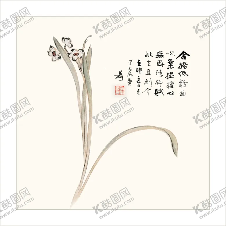 编号：82974609161146552430【酷图网】源文件下载-张大千手绘花卉国画兰花