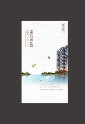 地产单图