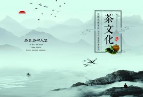 中国风画册封面