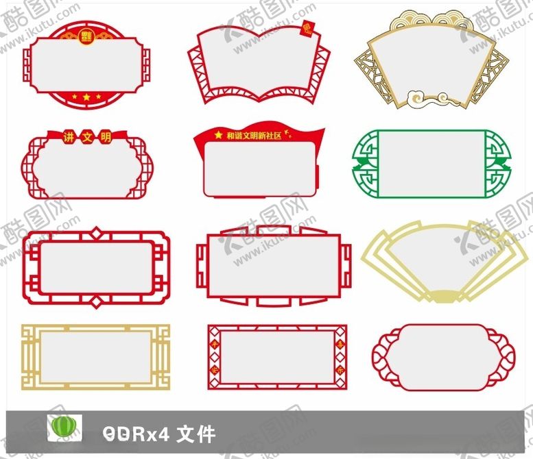 编号：36103502210450046602【酷图网】源文件下载-2024多彩文化展板