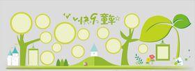 学校文化