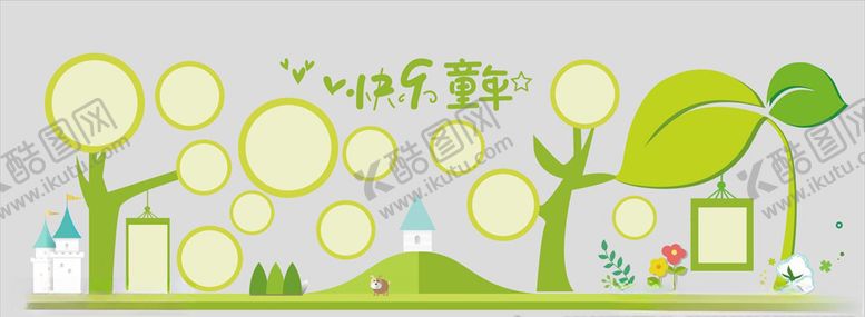 编号：69400609300646008517【酷图网】源文件下载-学校文化