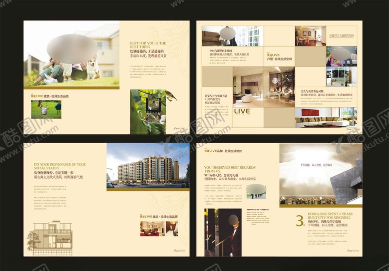 编号：56107410061648598132【酷图网】源文件下载-房产画册楼书