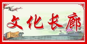 文化