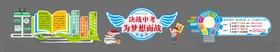 文化墙