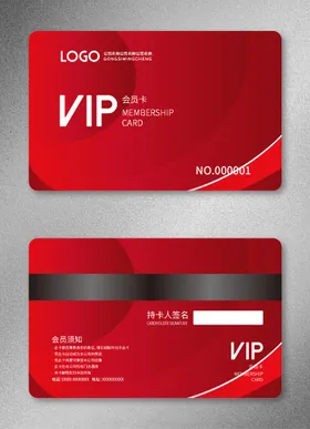 VIP会员卡简约礼品贵宾中式片