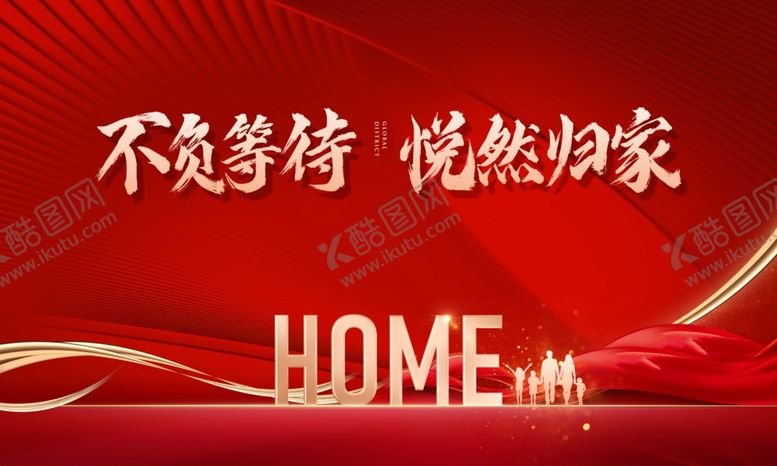 编号：68503212131053144432【酷图网】源文件下载-交付桁架