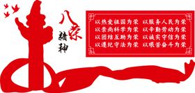 文化墙