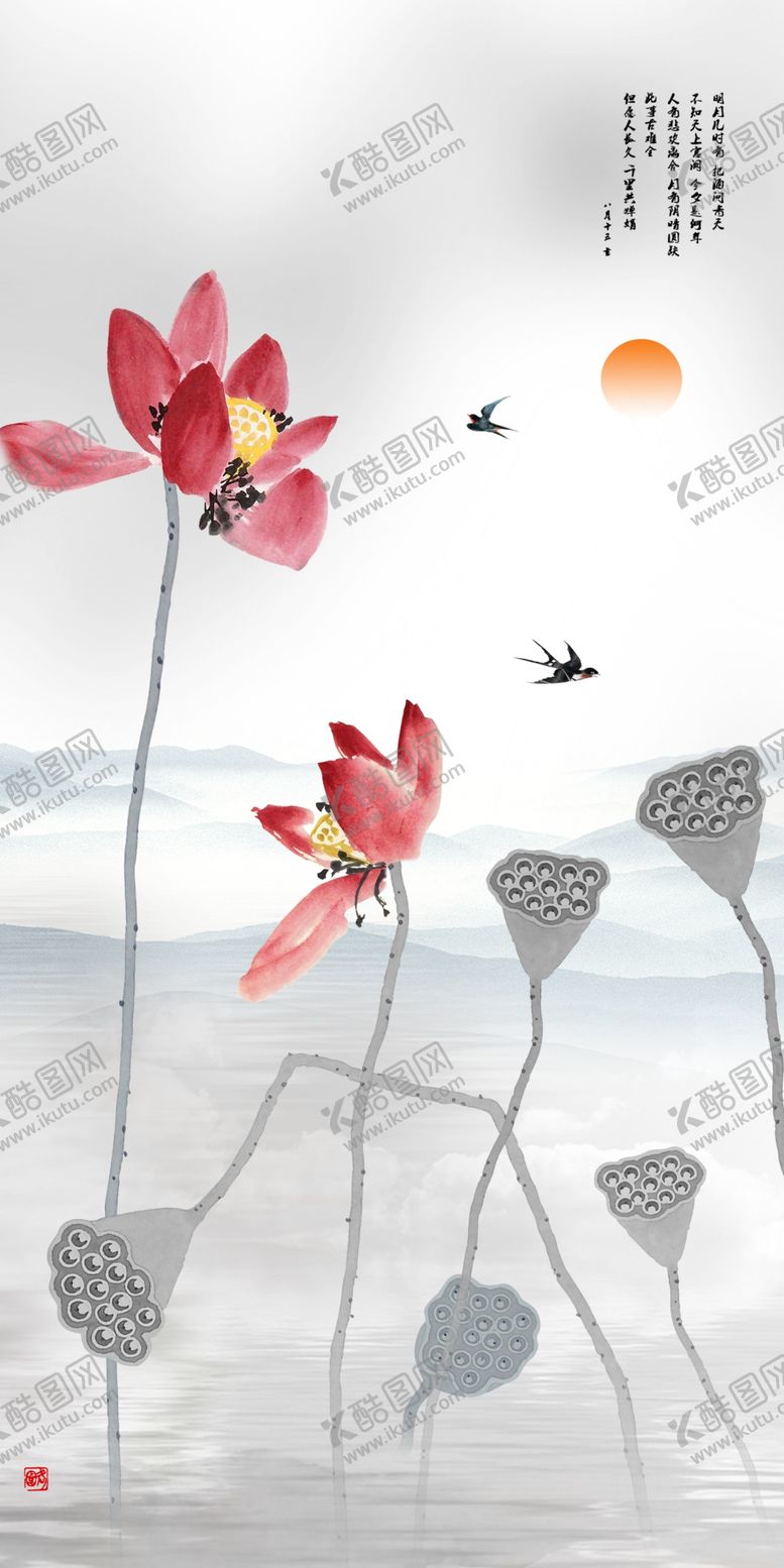 编号：75349110291354084561【酷图网】源文件下载-荷花