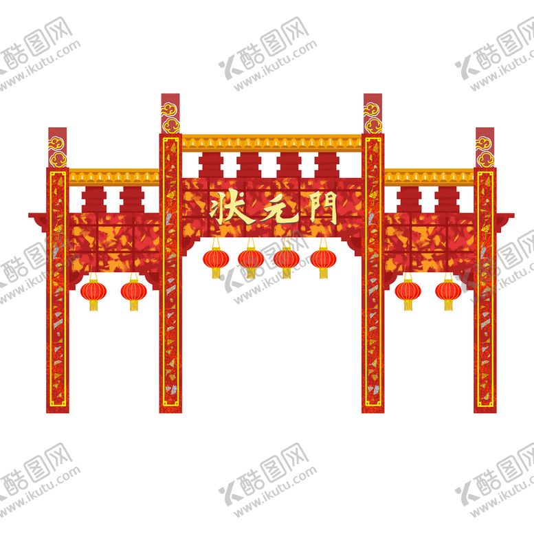 编号：01483509210222059837【酷图网】源文件下载-状元门