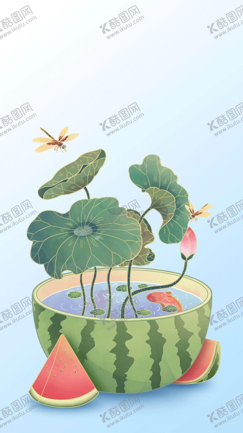 编号：99045212160953534807【酷图网】源文件下载-西瓜