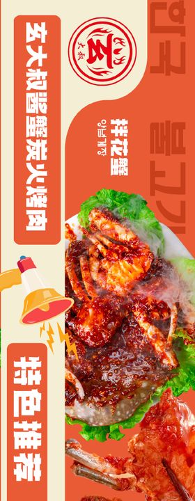 春季餐饮绿色抖音大众点评五连图