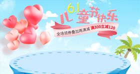 母婴用品