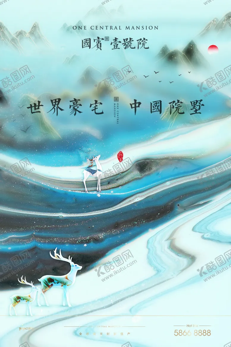 编号：72978406231538331773【酷图网】源文件下载-房地产