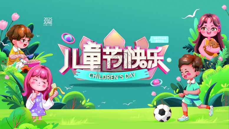 编号：94579206291823056476【酷图网】源文件下载-儿童节欢乐场景